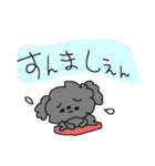 福岡大好き！ 黒いトイプードル！（個別スタンプ：18）