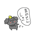 福岡大好き！ 黒いトイプードル！（個別スタンプ：19）