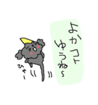 福岡大好き！ 黒いトイプードル！（個別スタンプ：28）