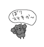 福岡大好き！ 黒いトイプードル！（個別スタンプ：29）