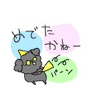 福岡大好き！ 黒いトイプードル！（個別スタンプ：30）