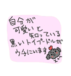 福岡大好き！ 黒いトイプードル！（個別スタンプ：40）