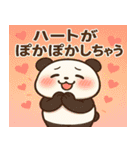 パンダパンダ@SFW（個別スタンプ：6）