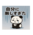 パンダパンダ@SFW（個別スタンプ：10）