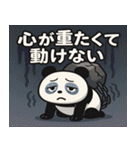 パンダパンダ@SFW（個別スタンプ：16）