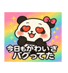 パンダパンダ@SFW（個別スタンプ：17）