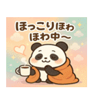 パンダパンダ@SFW（個別スタンプ：24）