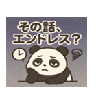 パンダパンダ@SFW（個別スタンプ：25）