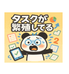 パンダパンダ@SFW（個別スタンプ：27）