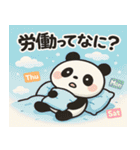 パンダパンダ@SFW（個別スタンプ：28）