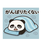 パンダパンダ@SFW（個別スタンプ：30）