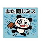 パンダパンダ@SFW（個別スタンプ：31）