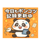 パンダパンダ@SFW（個別スタンプ：32）