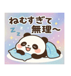 パンダパンダ@SFW（個別スタンプ：34）