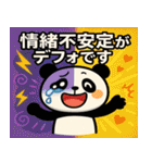 パンダパンダ@SFW（個別スタンプ：39）