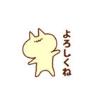 ねこと申します。7（個別スタンプ：1）