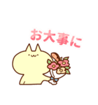 ねこと申します。7（個別スタンプ：10）