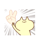 ねこと申します。7（個別スタンプ：17）