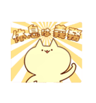 ねこと申します。7（個別スタンプ：23）