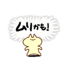 ねこと申します。7（個別スタンプ：25）