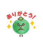 かぼすちゃん by KabosuCompany（個別スタンプ：3）