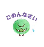 かぼすちゃん by KabosuCompany（個別スタンプ：4）