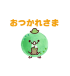 かぼすちゃん by KabosuCompany（個別スタンプ：5）