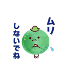 かぼすちゃん by KabosuCompany（個別スタンプ：7）