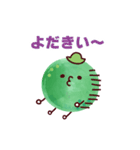 かぼすちゃん by KabosuCompany（個別スタンプ：13）