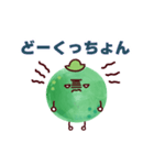 かぼすちゃん by KabosuCompany（個別スタンプ：15）