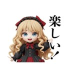 GothLoli Dolls（個別スタンプ：1）