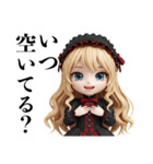 GothLoli Dolls（個別スタンプ：7）