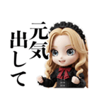 GothLoli Dolls（個別スタンプ：12）