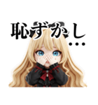GothLoli Dolls（個別スタンプ：17）