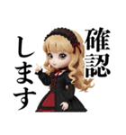 GothLoli Dolls（個別スタンプ：19）