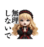 GothLoli Dolls（個別スタンプ：22）