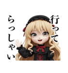 GothLoli Dolls（個別スタンプ：30）