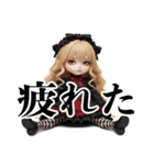 GothLoli Dolls（個別スタンプ：31）