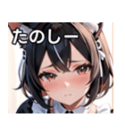 猫耳の黒髪 ＆ 恥じらい顔（個別スタンプ：2）