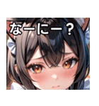 猫耳の黒髪 ＆ 恥じらい顔（個別スタンプ：4）