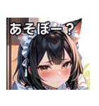 猫耳の黒髪 ＆ 恥じらい顔（個別スタンプ：5）