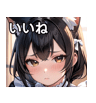猫耳の黒髪 ＆ 恥じらい顔（個別スタンプ：7）