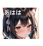 猫耳の黒髪 ＆ 恥じらい顔（個別スタンプ：11）