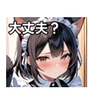 猫耳の黒髪 ＆ 恥じらい顔（個別スタンプ：13）