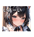 猫耳の黒髪 ＆ 恥じらい顔（個別スタンプ：17）