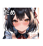 猫耳の黒髪 ＆ 恥じらい顔（個別スタンプ：19）