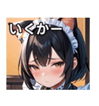 猫耳の黒髪 ＆ 恥じらい顔（個別スタンプ：20）