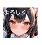猫耳の黒髪 ＆ 恥じらい顔（個別スタンプ：21）