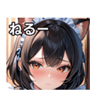 猫耳の黒髪 ＆ 恥じらい顔（個別スタンプ：26）