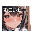 猫耳の黒髪 ＆ 恥じらい顔（個別スタンプ：29）